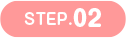 STEP.02